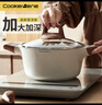 cookerbene汤锅麦饭石色不粘锅加深大容量炖煮锅微压煲汤锅电磁炉燃气通用 双木耳汤锅 24cm 实拍图