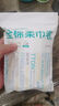 全棉时代【孙颖莎同款】洗脸巾卷 50抽*1包100%棉柔巾一次性毛巾10*15CM 实拍图