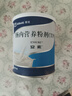 【原研进口】安素 肠内营养粉剂(TP) 400g/盒 实拍图