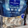 1号会员店海鲜什锦 1斤 轻食火锅食材海鲜贻贝肉虾仁鱿鱼扇贝柱 实拍图