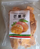春江月无添加芒果干248g芒果条泰国风味不加糖无糖精芒果干果脯孕妇零食 实拍图