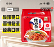 农心 辣白菜拉面 五连包 120g*5包方便面夜宵泡面 实拍图