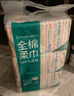 全棉时代【孙颖莎同款】洗脸巾 80片*18包100%棉柔毛巾一次性整箱20*20CM 实拍图