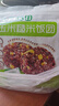 十月稻田 玉米糙米饭团 100g*5 即食低脂代餐 饱腹粗粮 微波早餐 速食杂粮 实拍图