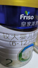 美素佳儿（Friso）皇家较大婴儿配方奶粉2段（6-12个月）400克  欧舒丹礼盒 实拍图