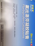 【原研进口】泽普思 氟比洛芬凝胶贴膏 13.6cm*10cm*6贴/盒 进口蓝白贴 泰德制药  实拍图