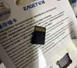 忆捷（EAGET）32GB TF（MicroSD）存储卡U3 V30  行车记录仪&安防监控专用内存卡 高速耐用 实拍图