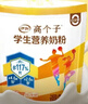 伊利高个子学生奶粉 营养高钙高锌高铁 奶粉儿童6-14岁 早餐冲饮 400g 实拍图