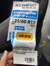 锦湖轮胎KUMHO汽车轮胎 225/60R17 99H KL33 原配新智跑/新途胜 实拍图