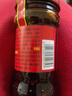 陶华碧老干妈 辣椒酱 风味豆豉油制辣椒 280g  贵州特产  实拍图
