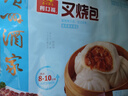广州酒家 叉烧包750g 20个 早餐半成品 广式早茶点心 包子食品 年货送礼 实拍图