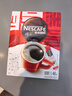 雀巢（Nestle）【侯明昊推荐】醇品速溶黑咖啡燃减0糖0脂*健身燃减防困48包*1.8g 实拍图