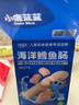 小鹿蓝蓝海洋无污染鳕鱼肠 宝宝儿童零食解馋零食益生元鳕鱼肉肠300g 实拍图
