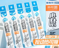 晨光（M&G）文具0.5mm热可擦晶蓝按动中性笔替芯ST超精细笔芯学生考试办公用笔芯10支装/盒 9607B2(AKR60112) 实拍图