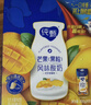 蒙牛纯甄芒芒西柚酸奶200g*10盒 佐餐解腻送礼盒装新老包装随机 实拍图