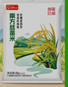 挂绿 南方丝苗米10斤 增城特产 长粒香籼米大米 广东煲仔饭米 实拍图