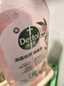 滴露（Dettol）衣物消毒液自然香氛洗衣清洁杀菌除螨除臭48H留香1000ml甲流感 实拍图
