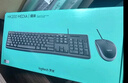 罗技MK200有线键盘鼠标套装 家用办公USB电脑多媒体套装 全尺寸键鼠套装  实拍图