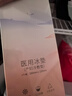 十月结晶 会阴冷敷垫顺剖两用产后侧切伤口冰敷发热冰敷降温 1条 实拍图