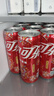 可口可乐（Coca-Cola）汽水饮料 碳酸饮料 330ml*24摩登罐 新老包装随机发货 年货 实拍图