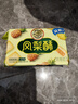 徐福记凤梨酥184g/袋 8枚点心 减糖26% 果肉含量大于等于22% 新年送礼 实拍图