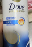 多芬（Dove）【密集修护】氨基酸洗护套装700gx2+100gx4 干枯受损毛躁发质 实拍图