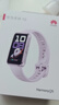 华为（HUAWEI）手环10 标准版 流光紫 智能手环专业睡眠分析情绪健康铝合金机身心率监测运动手环华为手环9升级 实拍图