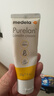 美德乐（Medela）羊脂膏乳头膏保护霜修护膏高纯度防皲裂膏滋润准孕妇瑞士进口37g 实拍图