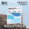 福丸自然空气钠基矿砂猫砂除臭香味抑菌低尘 轻盈海风4.5kg*2 实拍图