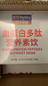 营养奥秘血红蛋白肽 阿胶肽海参肽血红素铁免疫力气血放化疗术后营养品1盒 实拍图