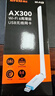 Tenda腾达 usb无线网卡wifi6 智能免驱AX300 无线网卡台式机专用 wifi接收器 高增益天线 无线wifi发射 实拍图