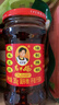 陶华碧老干妈 辣椒酱 风味豆豉油制辣椒 280g  贵州特产  实拍图