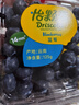 怡颗莓Driscoll's云南蓝莓14mm+ 12盒装 约125g/盒 水果年货礼盒 实拍图