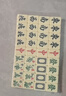 尚客诚品麻将牌 42mm渐变水绿色144张 家用出游手搓麻将牌 旅行箱装 实拍图