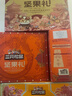 三只松鼠坚果零食礼盒1621g/10件 零食礼包年货节炒货春节送礼夏威夷果 实拍图