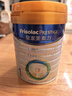 美素佳儿（Friso）皇家婴儿配方奶粉1段（0-6个月婴儿适用）800克 乳铁蛋白 新国标 实拍图
