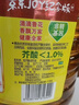 鲁花 【保真菜籽油】食用油 低芥酸特香菜籽油 5L  /桶   实拍图