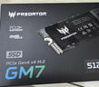 宏碁掠夺者（PREDATOR）512G SSD固态硬盘 M.2接口(NVMe协议) GM7系列｜NVMe PCIe 4.0读速7200MB/s  AI电脑存储配件 实拍图