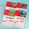 全4册 鲁滨逊漂流记 爱丽丝漫游仙境 尼尔斯骑鹅旅行记 汤姆索亚历险记 快乐读书吧六年级下册推荐阅读 赠考点小册子万物复书六年级 实拍图