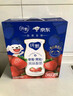 蒙牛纯甄草莓果粒风味酸奶211g*10盒 常温酸牛奶 年货礼盒定制装 实拍图