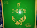金徽 陈酿 浓香型白酒 50度 480ml*8瓶 整箱装 春节礼品  实拍图