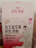 伊利女士益生菌纤控奶粉 成人奶粉 年货节送礼 营养品 脱脂配方 700g 实拍图