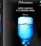 JMsolution【情人节礼物】肌司研水光补水保湿面膜35ml*10片 补水保湿 实拍图