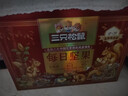 三只松鼠量贩装每日坚果1050g/35包 坚果礼盒零食礼包年货送礼企业团购 实拍图