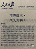 京云灿满天星小彩灯LED彩灯灯串春节过年场景布置元宵节装饰户外亮化变色防水串灯【京仓配送】七彩30米300灯 实拍图