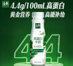 伊利金典4.4g高蛋白牛奶整箱 250ml*10瓶  年货礼盒装 实拍图