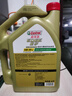 嘉实多（Castrol）极护智E版 全合成机油 润滑油 0W-20 C5 4L 汽车保养 实拍图