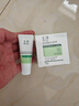玉泽（Dr.Yu）皮肤屏障修护保湿霜50g（舒缓面霜补水保湿 敏感肌）情人节礼物 实拍图