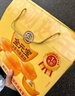 徐福记浓香鸡蛋蛋糕金元宝 招财进宝 黄金蛋糕礼箱570g 年货礼盒 实拍图