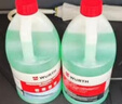伍尔特防冻玻璃水-25度汽车冬季雨刮水去油膜特斯拉乙醇清洁2瓶装 实拍图